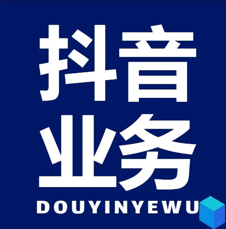 免费领取一千赞的QQ代刷网