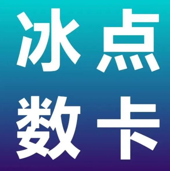 免费领取一千赞的QQ代刷网